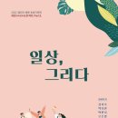 부산학생예술문화회관 이미지