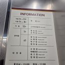 고성경찰서 본관(1층) | ​[강원도 고성 숙소] 설악 포유리조트 가성비 가족여행 후기 | 나동 디럭스 객실 &amp; 부대시설 총정리