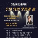 아람누리도서관 이미지