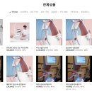 모델라지
