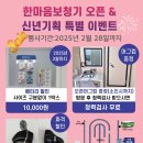 지불경로당 이미지
