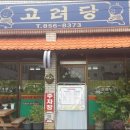 인북로3길 이미지