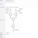 화장품 성분 표준 정보 565 - 디에칠헥실부타미도트리아존 이미지