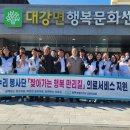 나누리봉사단 이미지