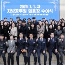 경상북도포항교육지원청