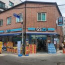 GS25 봉천아이원점 | 봉천 아이원점 오뚜기 육개장 1박스 2800원! 달려가세요!