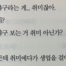 두산 vs 쓱 야구로 하면 누가 이김? 확인하러 ⚾🐻야구 번개 가실 분🐻⚾️ 이미지