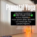 광명임산
