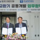 ㈜삼정기업 이미지