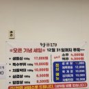 한우 생돈70 이미지