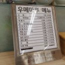 홈플러스 인천 숭의점