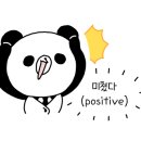 여름아이_뷰티끄 네이버블로그