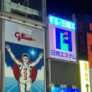마믹 - 중구 하늘별빛로65번길 7-9 | 일본 휴대폰 esim 한달 사용 후기_esim/해외로밍/유심사