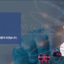 (주)한일산업 이미지