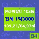 한라 공인중개사사무소 이미지