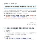 (주)광덕전력 이미지