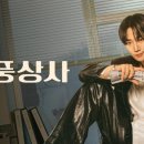 부양상사 네이버블로그