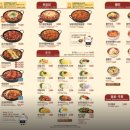 유가네닭갈비 마곡발산점 이미지