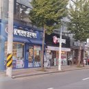 롯데리아 두호점 이미지