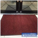 용인상사 이미지