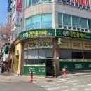 더스테이부동산공인중개사사무소 이미지