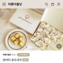 어몽더월넛 - 화성시 화성로 1105 | 어몽더월넛