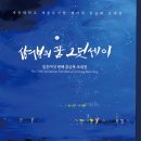 강금복(한국화) 초대전 7/8~7/19 세종뮤지엄갤러리B1 이미지