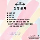 멍보드레 이미지