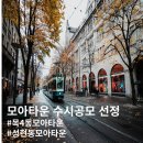 성현동-22 이미지