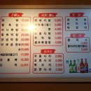 강닭발