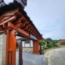 진도한옥목향민박