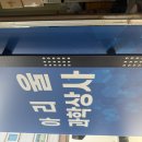 서라벌과학상사 이미지