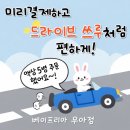 인후동전자담배