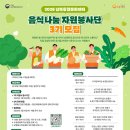 남북통합문화센터 이미지