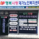 행복노인복지센터 화장실 이미지