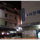 돈키호테 이미지