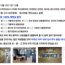 이은정수학교습소