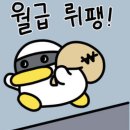 루팡 이미지