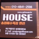 면육정육점