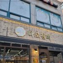 병점세차장 이미지