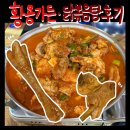 황용가든 이미지