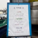 삼산농산물도매시장 | 삼산농산물도매시장에서 우연히 만난 소금빵 트럭 구황작물빵 핫도그빵 내돈내산 후기