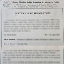 여름 행정사 사무소 이미지