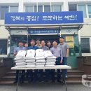 생명의공동체소비자생활협동조합