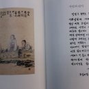 [길섶에서] 작은 보탬(서울신문) / 나눌수록 커지는 힘, 사랑의 편지 이미지