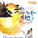 죽음도 갈라놓지 못한 사랑 이미지