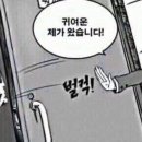 (주)조이마스터 이미지