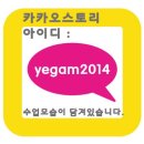 미술예감학원