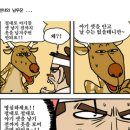 선녀와나무꾼 이미지