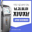 리영의원 이미지